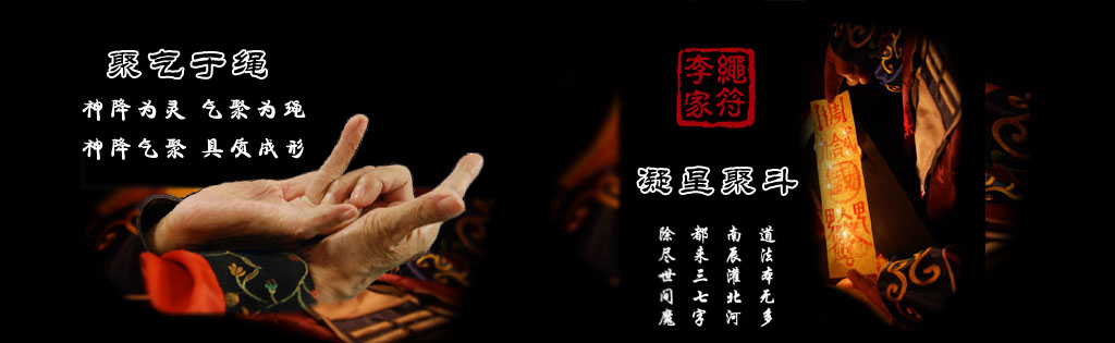 绳符李家定制文化展示